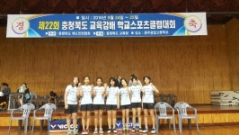 충주칠금초, 도교육감배 학교스포츠클럽대회 배드민턴대회 우승