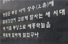 세종시 편입 옛 부용면 가보니…제자리걸음
