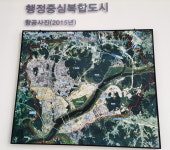세종시민 1명 당 9월 재산세 청주시민의 2.4배