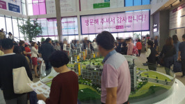 세종 4-1생활권 리슈빌수자인 모델하우스 인산인해