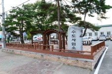 음성군 수도사업소, 공한지에 주민쉼터 조성