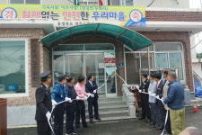 영동소방서, 양강면 두평리 화재없는 안전마을 지정