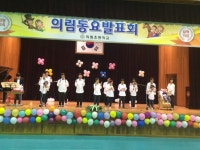 2016 의림동요발표회 열려 눈길