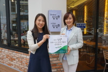 바른밥상 참참에 나눔현판 전달