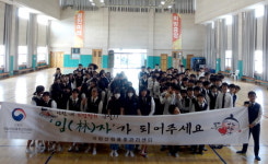 국립산림품종관리센터, 충주 중앙중학교와 산림보호 캠페인
