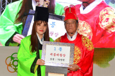 제5회 청풍명월, 황금종을 울려라 성료