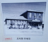 세종시에 50여년전 2개 영화관이 있었다는 사실 아시나요