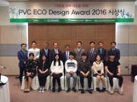 건국대 글로컬 강연수 학생, PVC ECO DESIGN 공모전 입상