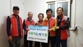 탑대성동주민센터 지역사회보장협의체, 도배 봉사