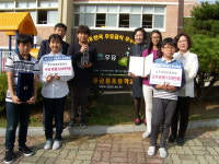 충주금릉초, 우유급식 우수학교 선정 현판식