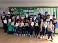 충주용산초 5학년1반, 글자동물원 이안 작가와의 만남