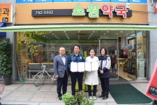 영동署, 성·가정폭력 피해여성 돕는 나누미 약국 운영