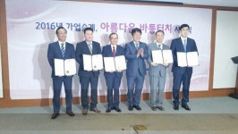 박광석 중앙운수㈜ 대표 가업승계 산자부장관상 수상