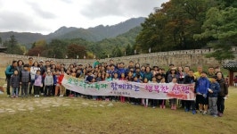 충주오석초, 문경새재로 가을 산행 실시