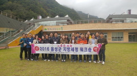 음성군 세정연구과제 박한용 주무관 최우수