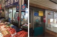 제천소방서, 역전시장 보이는 소화기 설치