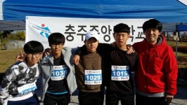 충주중앙중 사제동행 한마음 마라톤 실시