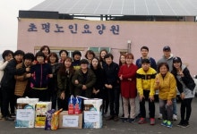 초평노인요양원 시설 사진