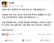 이시종 충북지사, 다시 '애연가'로 돌아가나
