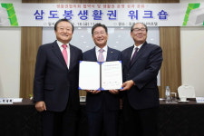 영동·김천·무주 삼도봉 생활권 상생하자