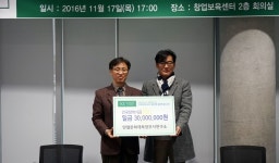 단월문화재복원모사연구소, 건국장학기금 3천만원 기탁