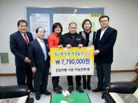 충주 호암직동 주민, 윌슨병 투병 여고생 돕기 활동 