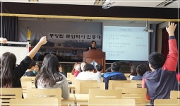 충주중앙탑초, 중앙탑문화박사인증대회 개최