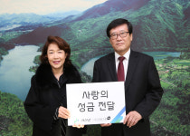 대신송촌 문화재단 괴산군 저소득가정 후원금 전달식
