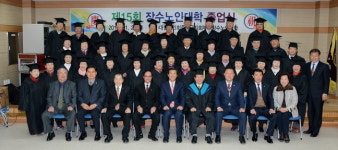 대한노인회 증평군지회, 장수노인대학 졸업식 개최