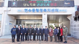 충주 연수동 행정복지센터 현판 제막