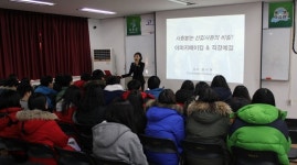 옥천군평생학습원, 고3 졸업예정자 특별 평생학습 프로그램 운영