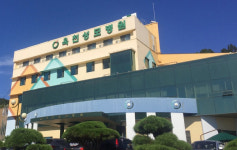 옥천성모병원, 응급의료전진대회 충북유일 기관표창 