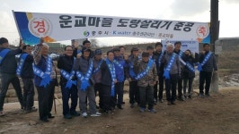 충주지역 소하천 살리기 앞장