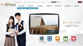 양지중, 개교 1년여만에 세종시 최고 명문으로 부상