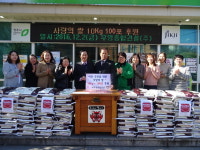 무영종합건설쌀 100포 기탁