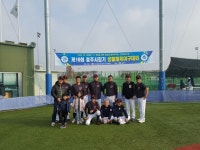 한국교통대학교 직원 야구동호회 고블린스, 발전기금 기탁