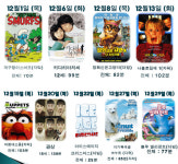 국립세종도서관서 DVD 영화 감상하세요