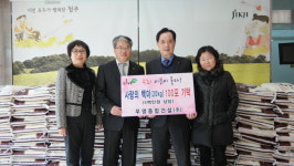 무영종합건설㈜, 쌀 100포 기탁