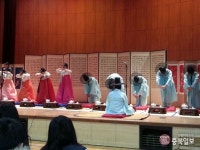 증평군청소년수련관, 전통성년례 재현