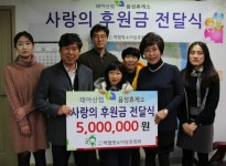백혈병소아암후원회&태아산업, 소아암 환아에 후원금 전달