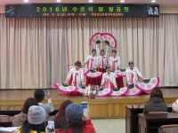 옥천 다문화가족 교육수료·발표회 가져