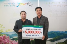 옥천 J마트 옥천군장학회 장학금 500만원 기탁 