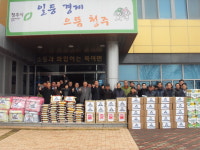 북이면 직능단체 온정 손길 이어져 