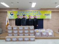 이마트 충주점, 충주보호관찰 대상자에게 전기요 전달