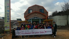 LG하우시스, 강서지역아동센터에 새보금자리 선물