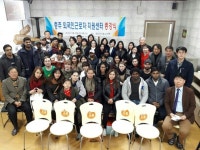충주외국인근로자지원센터 한국어교육 종강식