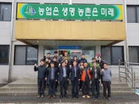 단양군, 우수농업기술센터 우수상 수상