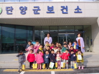 단양군보건소, 꿈나무체험이벤트 보건소 견학프로그램 운영