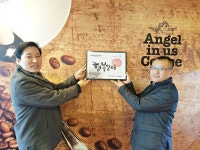 고용주·근로자 상생하는 행복일터 조성