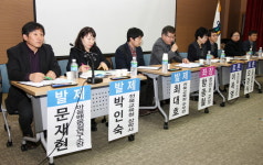 충북도교육청, 충북형 놀이교육 플랜 짠다